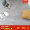 Piso Especial para Casas sin Terminar, Piso de PVC Engrosado y Reforzado, Suave y Cómodo para Caminar, Adecuado para Uso Doméstico, Reduce el Ruido, Disponible en Múltiples Colores