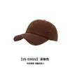 Boné de Baseball com Estampa de Leopardo Moda Nova Primavera e Verão, Boné Respirável para Exterior Desgastado, Chapéu de Sol Protetor Solar Unissex para Passeios