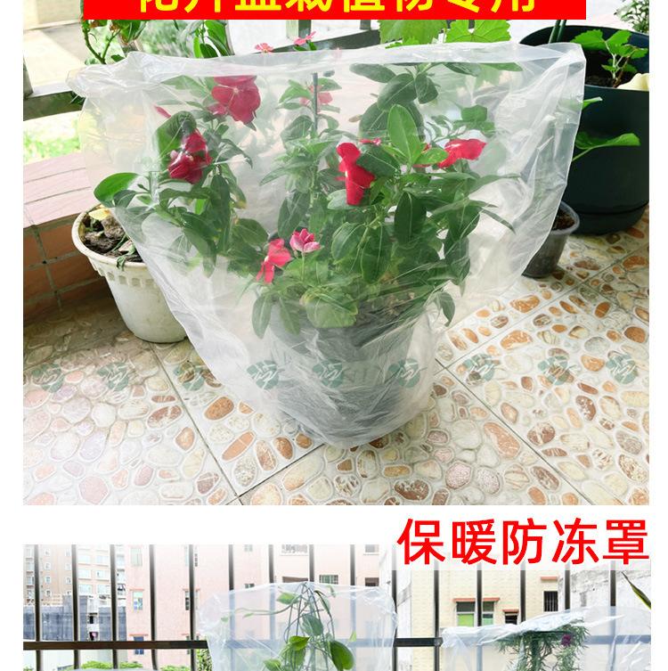 保温罩平口袋_06