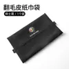 Aplicable a la bolsa de papel para respaldo de asiento de coche Polar Fox Alpha S/T/Kaola/ARCFOXGT17/T5/N50AB