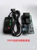 Máquina de Succión para Placas de Circuito 300Gg Máquina de Carga 700 Placa de Control de Máquina de Succión y Bombeo Xinyi 800 g Adecuada para Automático