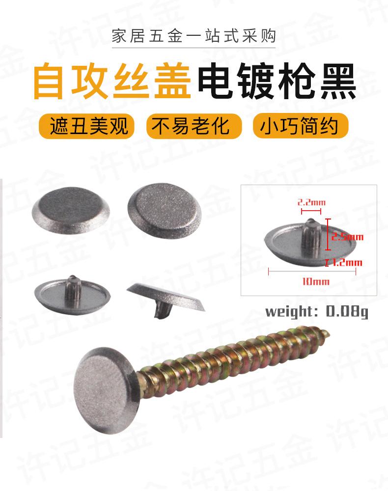 自攻_01.jpg
