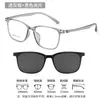 Gafas de Marco Cuadrado Sven Set Magnético de Gafas de Sol para Miopía Hombre 81015 Gafas de Marco Súper Completas Marco Tr90 Marco