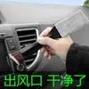 Cepillo para Limpiar Espacios del Coche Cepillo para Eliminar Polvo del Coche Cepillo de Limpieza Interior para Salidas de Aire Cepillo Suave para Limpiar Espacios