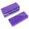 Piedra para pies de doble raya cuidado de los pies pedicura masajeador de pies lima espuma de PU frotar pies piedra para pies