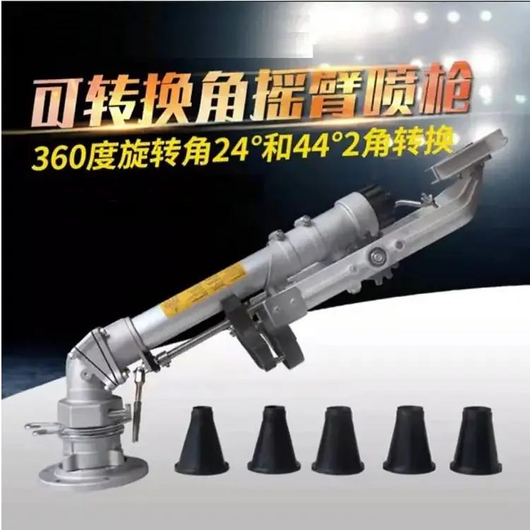 防尘喷枪详情页01.png
