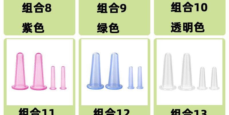 套装-恢复的1_04