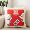Venta directa de fábrica de fundas de almohada con caracteres chinos de moda, fundas de cojín festivas, regalos corporativos, fundas de cojín para sofá, personalizables con logo