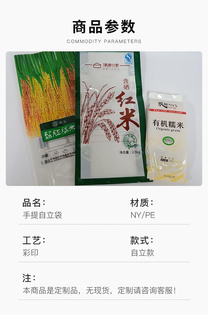 华迪-详_03.jpg
