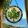 Pendente de Vidro para Nova Coleção Transfronteiriça Folha de Bordo Apanhador de Sol Vitral Pendurado Pingente Redondo Decoração de Janela