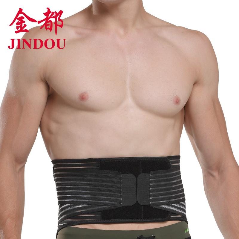厂家直销运动护腰