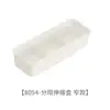 Caja de Almacenamiento Divisor de Cajón con Compartimentos Rectangulares Retráctiles Integrados para Cosméticos, Labiales, Artículos Desechables, Snacks y Artículos Pequeños Varios
