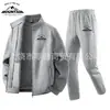 Sudadera Deportiva de Invierno para Hombre, Estilo Nuevo, con Forro de Polar, Cuello Alto, Conjunto de Dos Piezas de Algodón Casual para Pareja, Cardigan Sudadera y Pantalones Deportivos