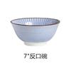 Vajilla de estilo japonés Plato Plato Hogar Plato de cena Plato Creatividad Personalidad Sencillo Juego de combinación Celebridad de Internet y Estilo
