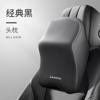 Reposacabezas para Coche, Almohada Lumbar, Soporte Lumbar, Almohada para el Cuello, Almohada para el Cuello, Almohada para Asiento, Cojín, Modificación de Accesorios Interiores