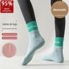 Meias de Yoga 95% Algodão Meias de Comprimento Médio Algodão Antiderrapante Silicone Fitness Interno Pilates Par Feminino Meias Esportivas Rouge Sem Costura