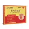 Parche para la Salud de la Próstata y los Riñones para Hombres, Parche Térmico para Acupuntos, Parche para el Ombligo, Parche para la Incontinencia, Parche Herbal Suave para Mujeres, En Stock