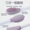 Pincel de Silicone para Máscara Facial de Duas Pontas, Escova Suave para Limpeza do Nariz, Raspador Especial de Silicone para Lavagem Facial de Beleza, Ferramenta de Silicone para Limpeza de Beleza