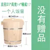 Ciprés Chino Arroz al Vapor Barril de Madera Vaporera Barril de Madera Casero Arroz al Vapor Tamaño Grande Herramientas para Sushi Comercial Arroz al Vapor Nuevo Producto