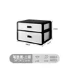 Caja de Almacenamiento de Plástico para Ropa Interior Tres en Uno Organizador con Divisores Tipo Cajón Caja de Almacenamiento para Sujetadores y Calcetines para Dormitorio Estudiantil