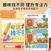 Juguetes Educativos para Niños, Encuentra la Diferencia, Tarjetas de Entrenamiento de Concentración, Desarrollo del Cerebro Completo, Tarjetas de Papel de Juego de Mesa para Edades de 3 a 6