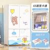 Armário de Armazenamento com Gavetas Cartoon Extra Grande Guarda-Roupa Infantil Porta Dupla Roupas de Bebê Armário Pequeno para Roupas de Bebê