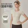 Ropa de Yoga para Mujer 2026 Nuevo Estilo Camiseta de Manga Corta con Almohadillas en el Pecho para Deportes al Aire Libre Pilates Entrenamiento Ropa de Fitness Top