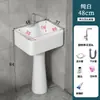 Lavabo de pedestal profundo para uso doméstico, lavabo de cerámica para baño, para apartamentos pequeños, de pie, lavabo de balcón