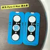 Película AR Antirreflexo para Huawei PuraXMax, Localização de Posição, Película para Aplicar em Segundos, Protetor de Câmera com Janela Grande Serigrafado