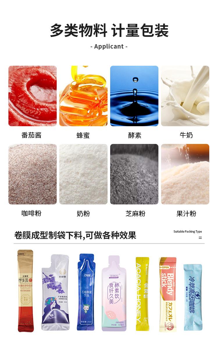 2830B夹拉盛威LOGO_02