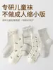 Novedad Primavera y Otoño 2026 Calcetines Infantiles Sin Costuras Antibacterianos con Lazo Calcetines Dulces para Niñas Calcetines de Encaje para Niñas Primavera y Otoño