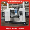 Venda Direta da Fábrica Centro de Usinagem Vmc1160 CNC Vertical Três Eixos Quatro Eixos CNC Máquina-Ferramenta de Alta Velocidade e Alta Precisão