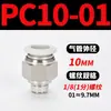 Mangueira de Ar para PC Tubo Flexível Curva PL Bomba de Ar Pneumática Compressor de Ar PCF Conexão Rápida Junta Rosqueada Reta 6/8-01/02