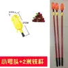 Herramienta para Recoger Bayas de Encina, Recolector Telescópico de Frutas de Gran Altura, Tijeras Manuales para Recoger Frutas, Recolección de Frutos del Nispero