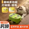 Juguete eléctrico para gatos para entretener a los gatos, juguete eléctrico para gatos 3 en 1 tipo whack-a-mole, juguete interactivo y autoentretenido para gatos