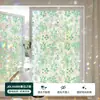Película electrostática para vidrio de diseño original exclusiva transfronteriza admite etiquetado personalizado y ofrece película para privacidad de ventana de colores arcoíris iridiscentes