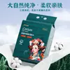 Toalla para Lavar la Cara Desechable Guofeng Extra Gruesa Estilo Colgante Salón de Belleza Dormitorio Especial Limpieza Facial Toalla Suave de Algodón