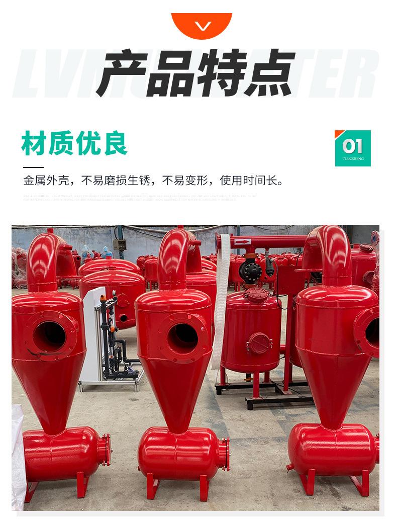 离心过滤器套版_05.jpg