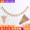 Banderines Triangulares de Lino, Banderines Triangulares de Yute Liso, Suministros para Decoración de Fiestas de Cumpleaños DIY con Impresión de Logo
