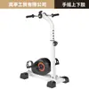 Equipo de Entrenamiento de Máquina Eléctrica de Rehabilitación para Extremidades Superiores e Inferiores Bicicleta Movimiento Hemiplejia Personas Mayores Uso Ejercicio de Mano y Pie con Resistencia