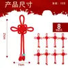 Cordão Popular de Nó Chinês de Ano Novo, Acessório para Celular e Bolsa de Alto Valor Estético, Corda Trançada Única e Exquisita em um Estilo Chinês de Nicho