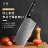 Fabricante de Yangjiang Especializado em Facas de Corte Domésticas Afiadas Multifuncionais Damasco com Cabos de Madeira Coloridos e Facas de Cozinha Forjadas