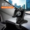Novo suporte de celular para carro tipo quadro de suporte especial para carro console central de instrumentos assento de navegação universal