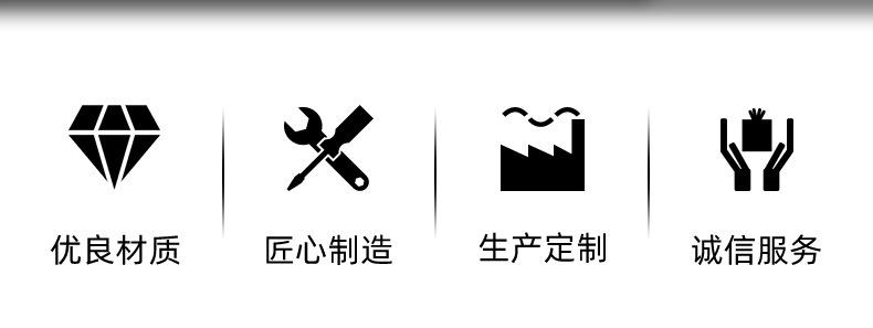 通用详情-副本_02.jpg