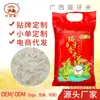 Procesamiento Personalizado de Arroz Gato Diente Grano Largo, Bolsas de 2.5 kg de Arroz Fragante Grano Largo, 5 kg por Bolsa, Arroz al por Mayor, Dropshipping Disponible