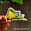 Xianyuan Etiqueta Adhesiva para Frutas Papel Adhesivo para Caja de Frutas Sandía Cereza Yaca Piña Papel de Etiqueta Publicitaria para Frutas