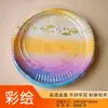Caixa de Sushi Redonda Descartável Caixa de Embalagem para Sashimi Estilo Japonês Bandeja de Frutos do Mar Caixa de Embalagem Redonda Espessada Para Levar Comercial