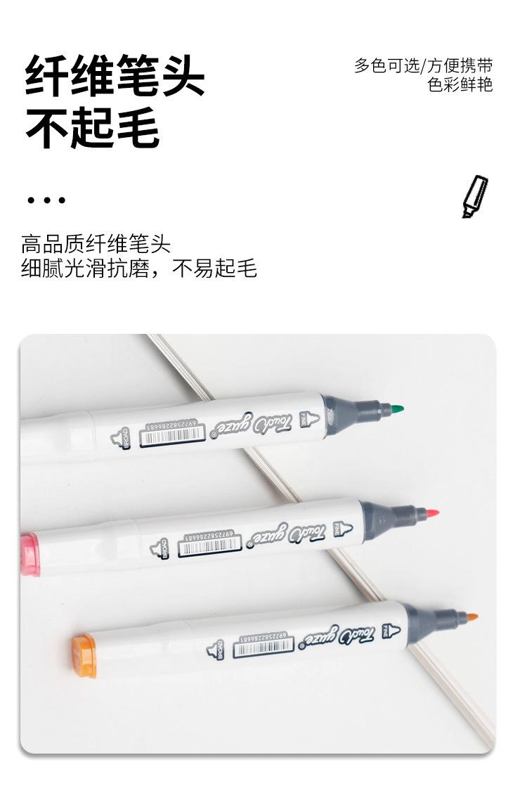 椹鍏嬬瑪_09.jpg