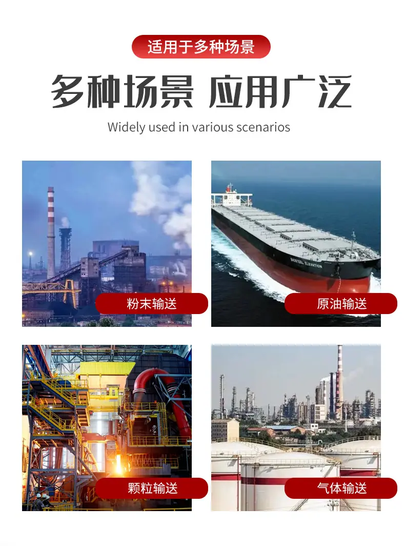 pvc钢丝管_07.png