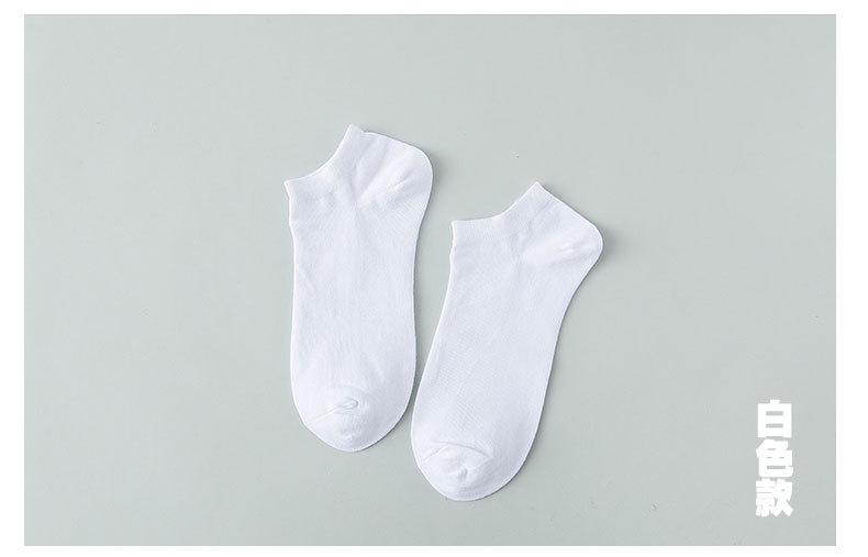 男船7-男船纯色款_17